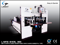 Automatic Double Decker Paper Napkin Making Machine (Horizontal Type)