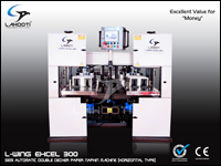 Automatic Double Decker Paper Napkin Making Machine (Horizontal Type)